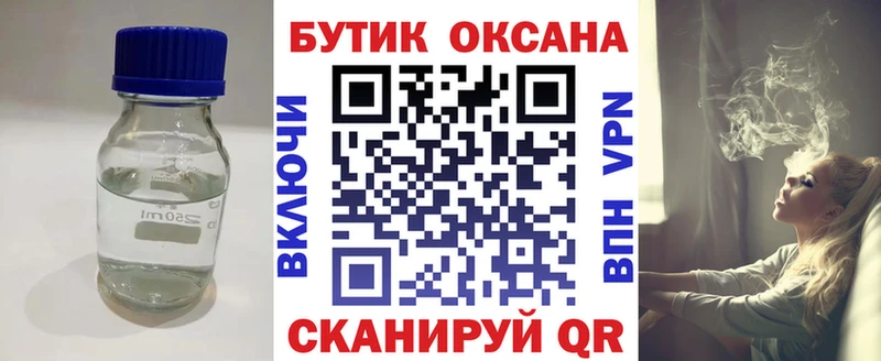 БУТИРАТ вода Прокопьевск