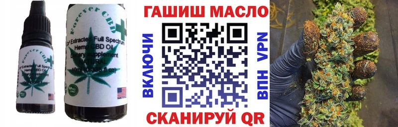 Еда ТГК конопля  Прокопьевск 