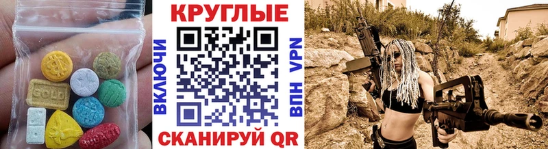 Экстази Punisher Прокопьевск