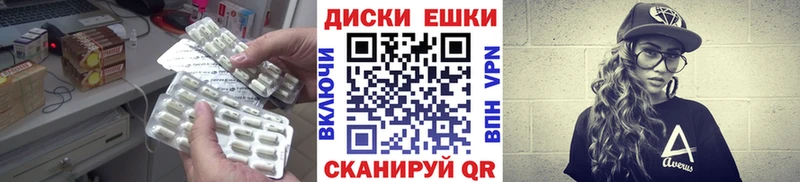 Ecstasy таблы  Прокопьевск 