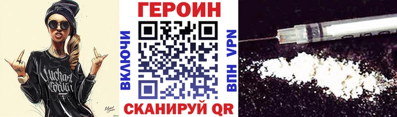 где можно купить   Прокопьевск  hydra рабочий сайт  ГЕРОИН хмурый 