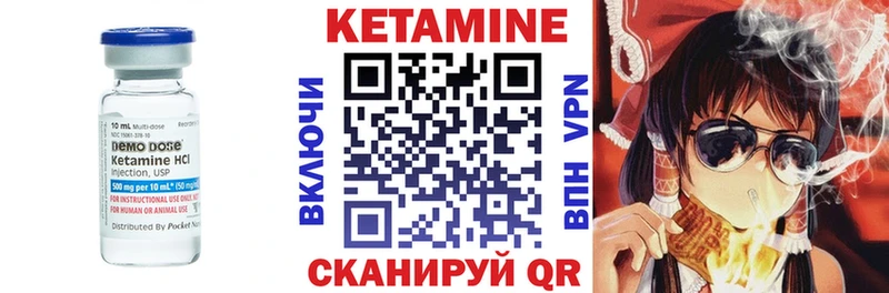 blacksprut ONION как найти наркотики Прокопьевск КЕТАМИН VHQ