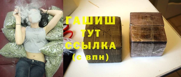 синтетический гашиш Бугульма