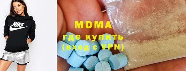 каннабис Бронницы