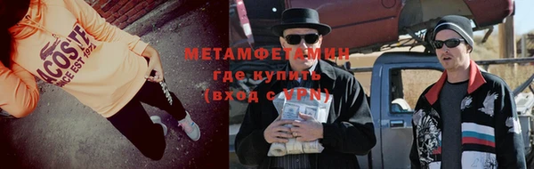 каннабис Бронницы