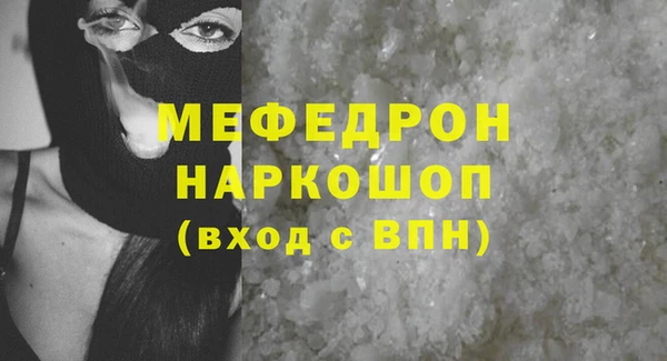 синтетический гашиш Бугульма