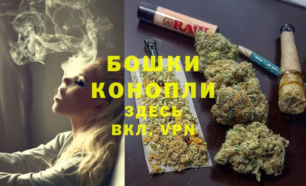 синтетический гашиш Бугульма