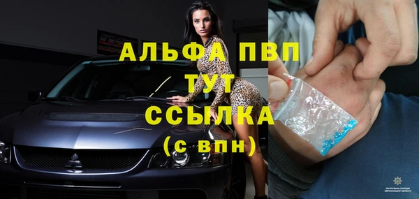 синтетический гашиш Бугульма