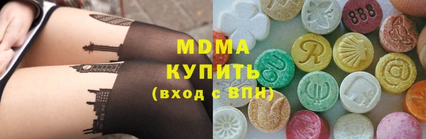 кокаин Бородино