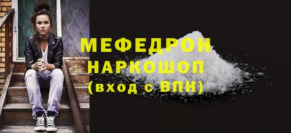 каннабис Бронницы