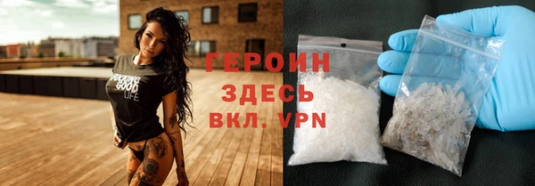 синтетический гашиш Бугульма