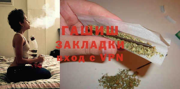 синтетический гашиш Бугульма