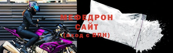 каннабис Бронницы