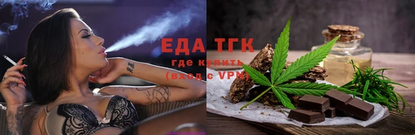 кокаин Бородино