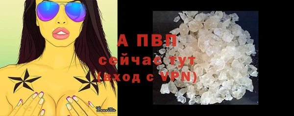 каннабис Бронницы