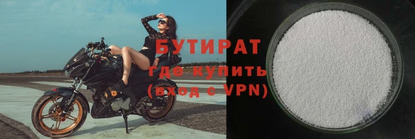 каннабис Бронницы