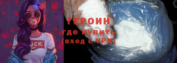 каннабис Бронницы