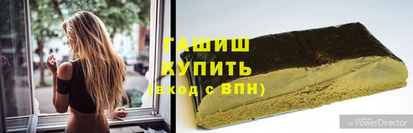 каннабис Бронницы