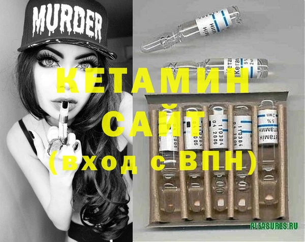 кокаин Бородино
