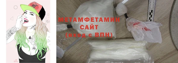 кокаин Бородино