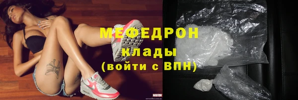 кокаин Бородино