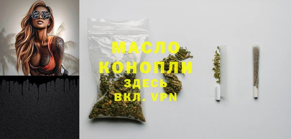 кокаин Бородино