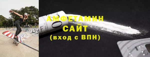 кокаин Бородино