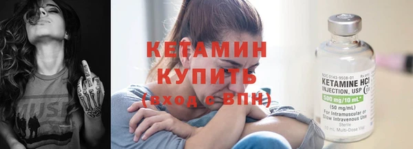 кокаин Бородино