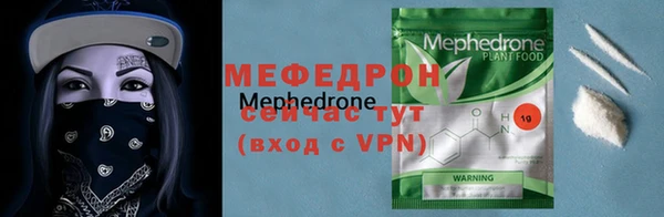 каннабис Бронницы