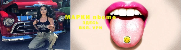кокаин Бородино