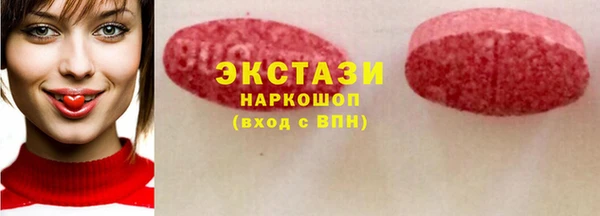 каннабис Бронницы