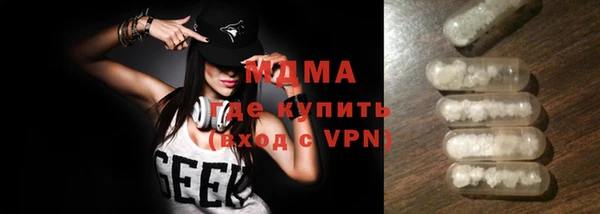 кокаин Бородино