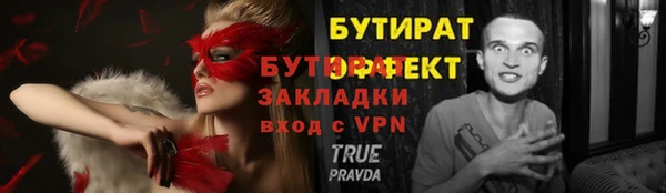 каннабис Бронницы