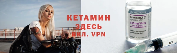 каннабис Бронницы