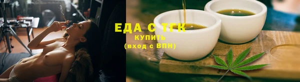 синтетический гашиш Бугульма