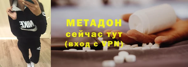 кокаин Бородино