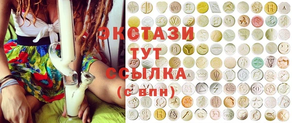 кокаин Бородино