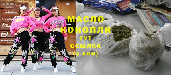 кокаин Бородино