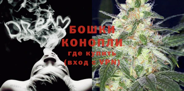 каннабис Бронницы