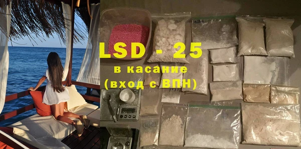 каннабис Бронницы