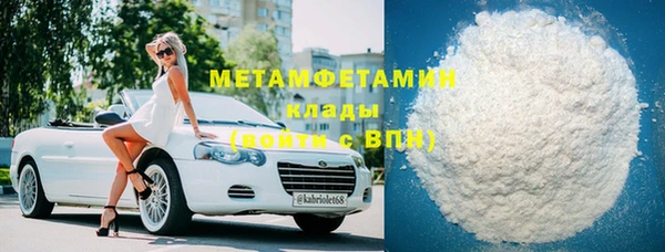 кокаин Бородино