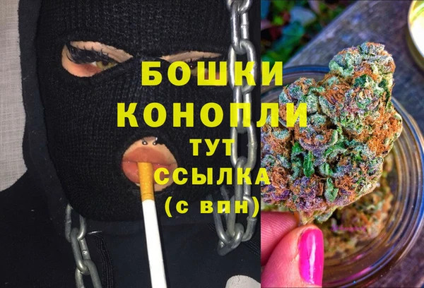 кокаин Бородино