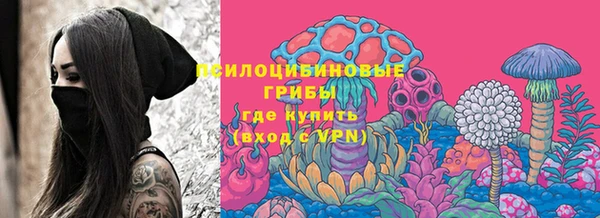каннабис Бронницы