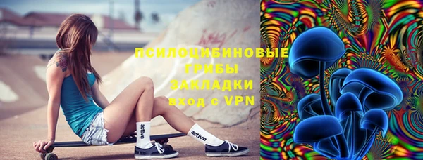 каннабис Бронницы