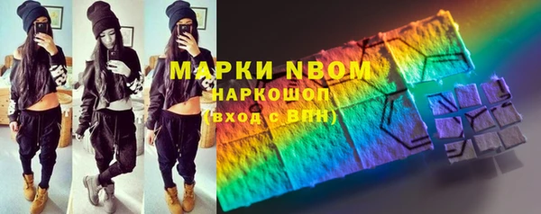 синтетический гашиш Бугульма