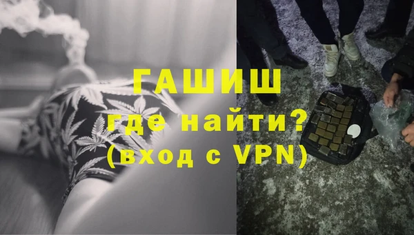 синтетический гашиш Бугульма