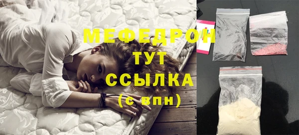 каннабис Бронницы