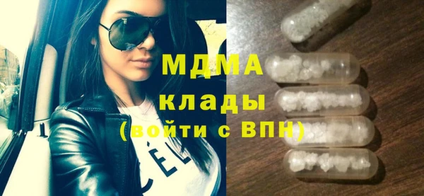 синтетический гашиш Бугульма