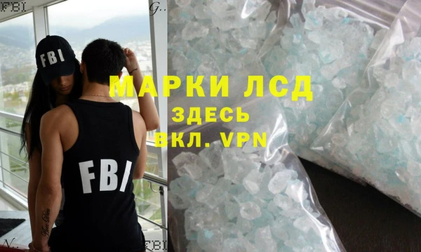 кокаин Бородино