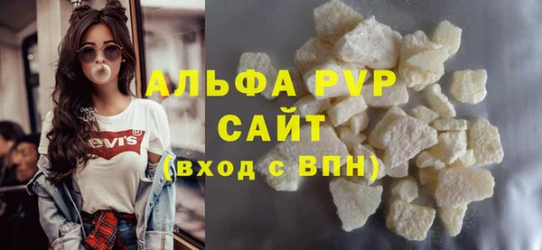 кокаин Бородино